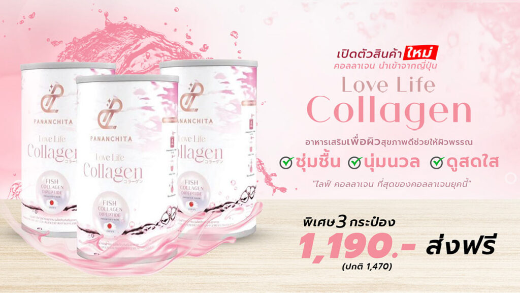 Per Fiber Plus Banner